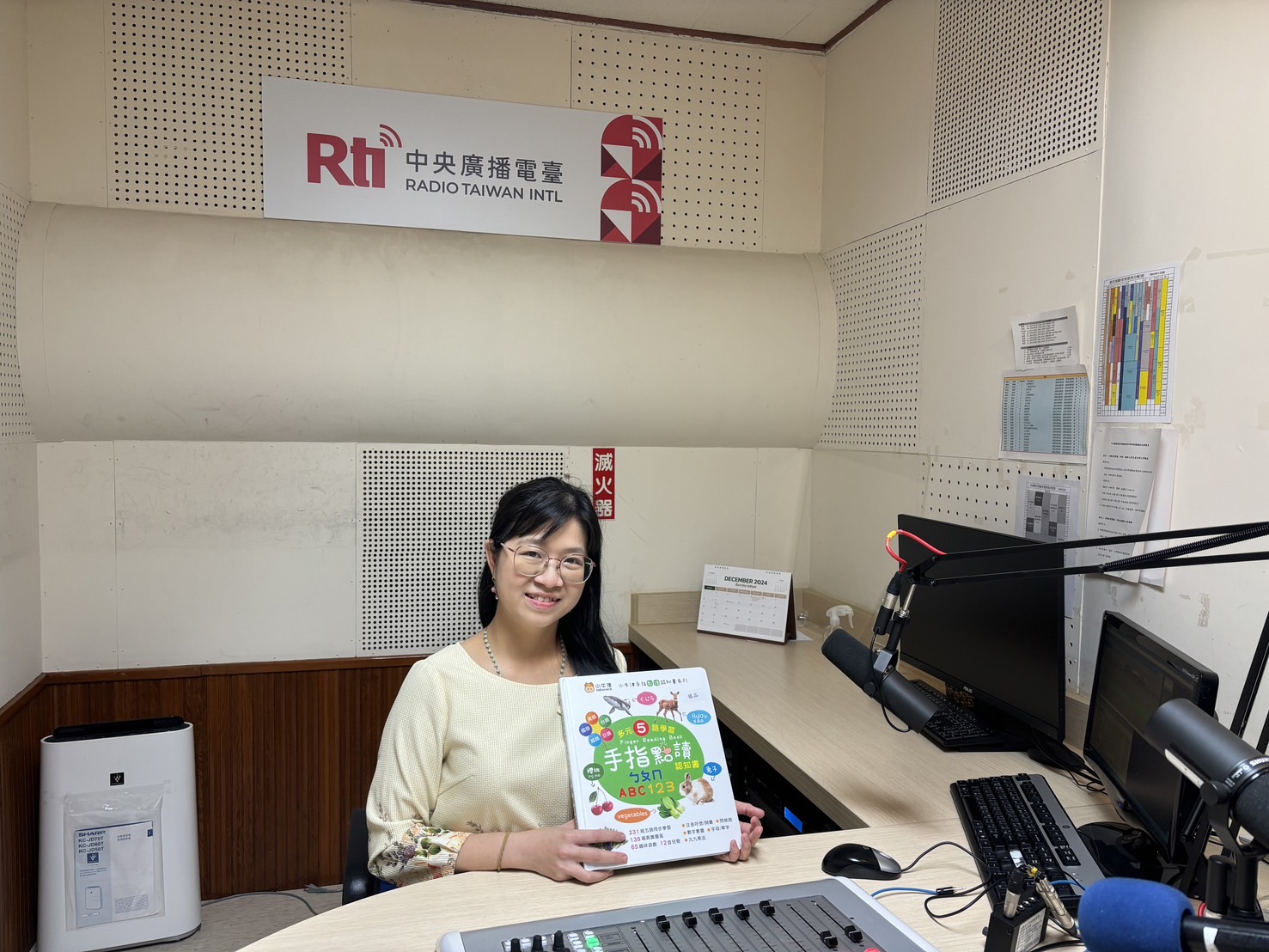 Ra mắt bộ sách âm thanh dạy tiếng Việt cho trẻ em Việt Nam tại Đài Loan. Trang Hồng Ngọc: Hy vọng trẻ em Việt Nam mình đừng quên tiếng mẹ đẻ. (P.1)